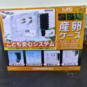 JPD Baby Box Plus