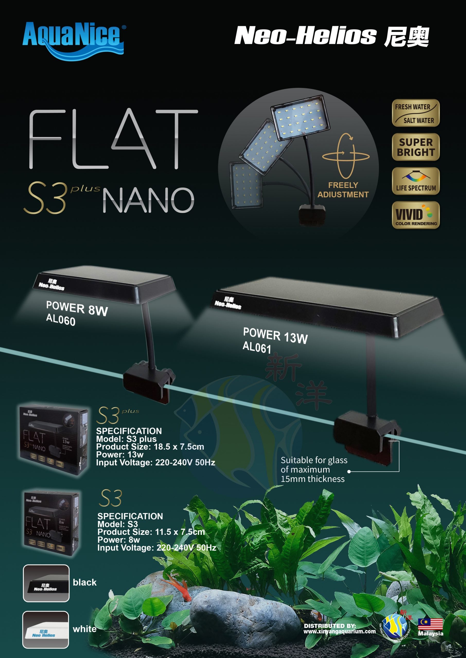 Neo Helios Flat Nano Aquarium Light