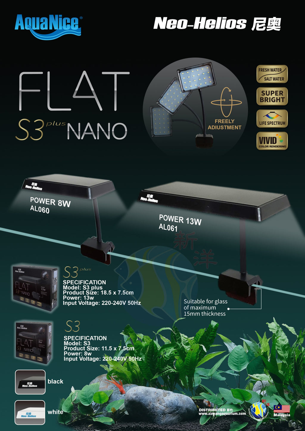 Neo Helios Flat Nano Aquarium Light