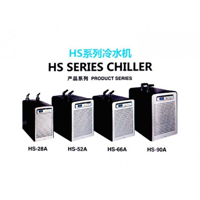 HAILEA HS Series Aquarium Chiller
