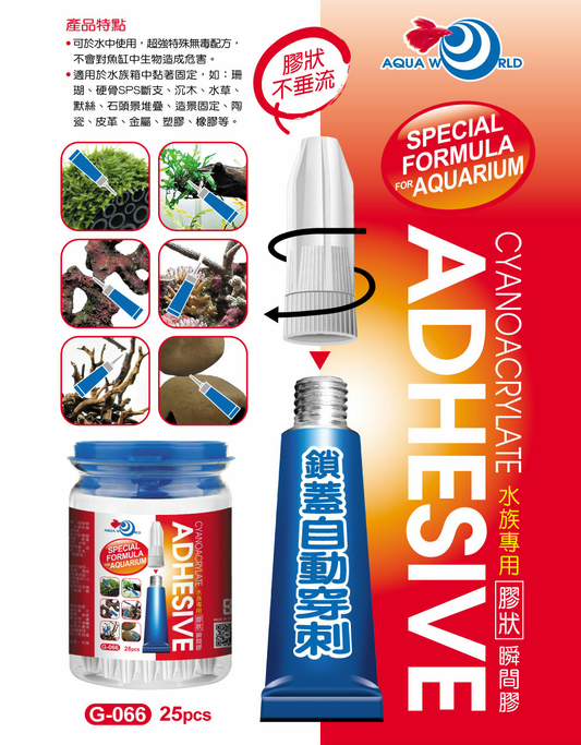 UP Aqua Aquarium Glue G-066