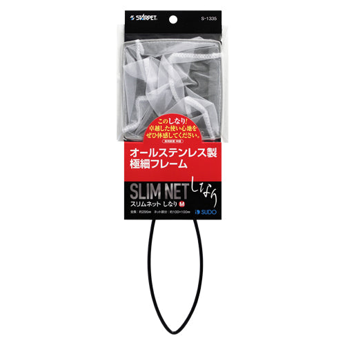 Sudo Slim Net