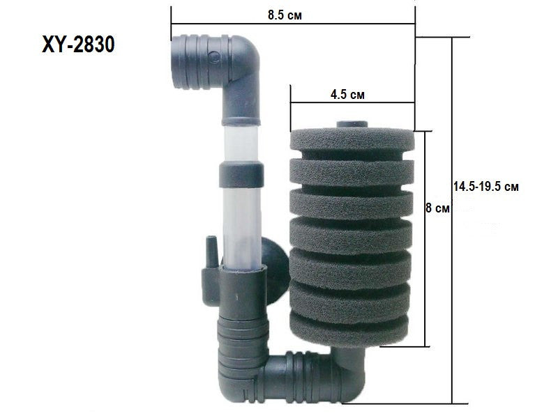 XINYOU Sponge Filter - XY2830