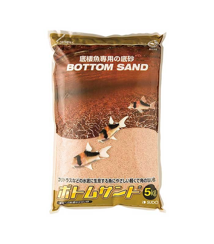 Sudo Bottom Sand (0.8KG/5KG)