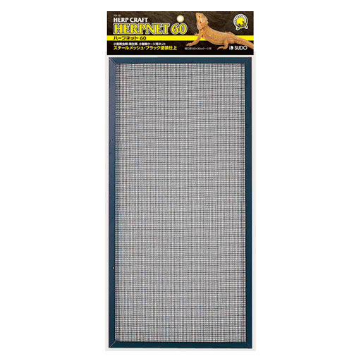 Sudo Herpnet 60 RX-91